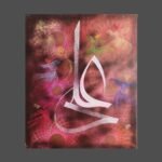 Sufism & Whirling Dervishes Calligraphy